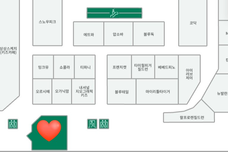 오가닉맘현대백화점 이미지