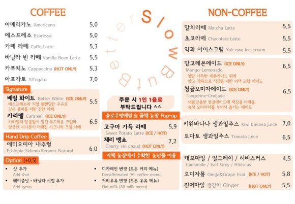 카페벗 이미지