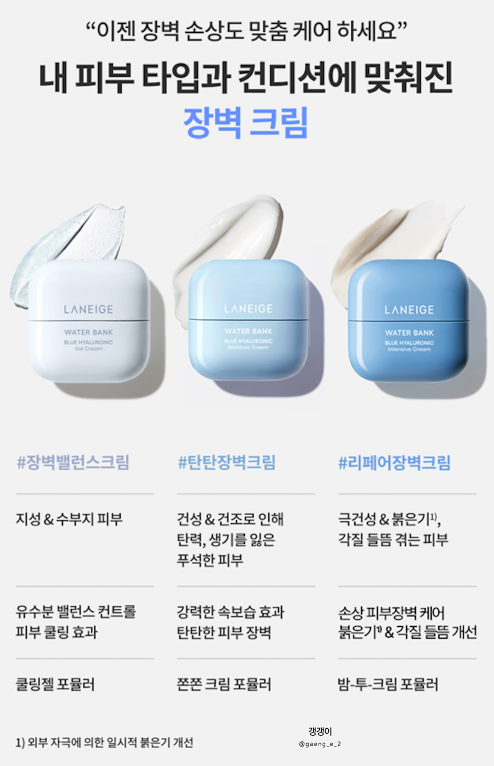 워터케어 이미지