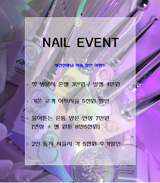 네일라헨느 이미지