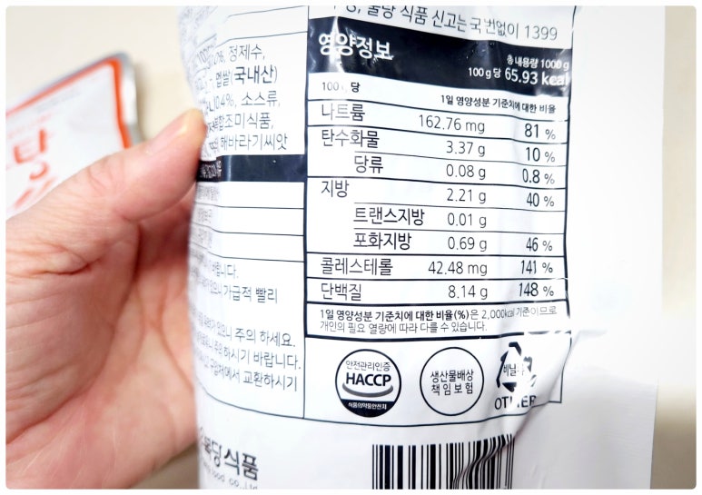 왕삼계탕 이미지