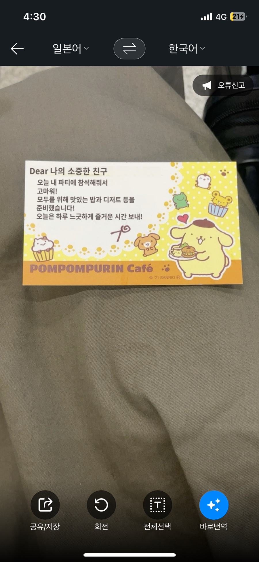 키레이네일 이미지
