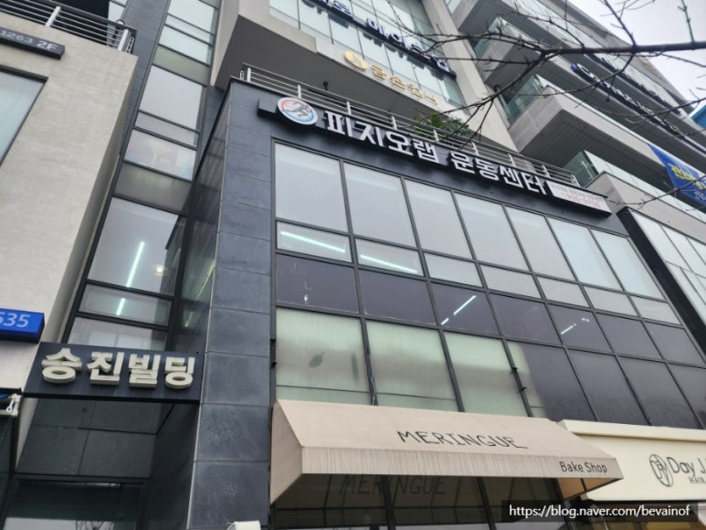 피지오랩운동센터 이미지