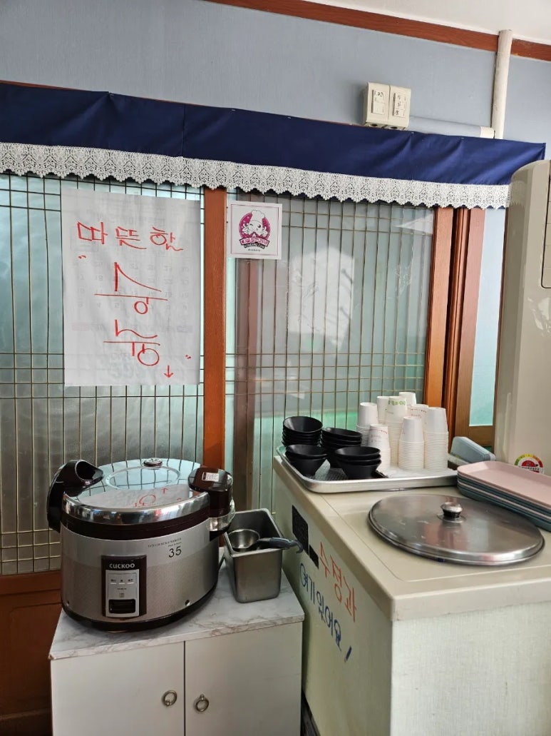 외동채소 이미지