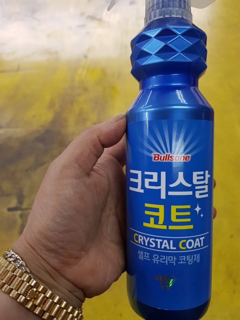 삼천셀프세차장 이미지
