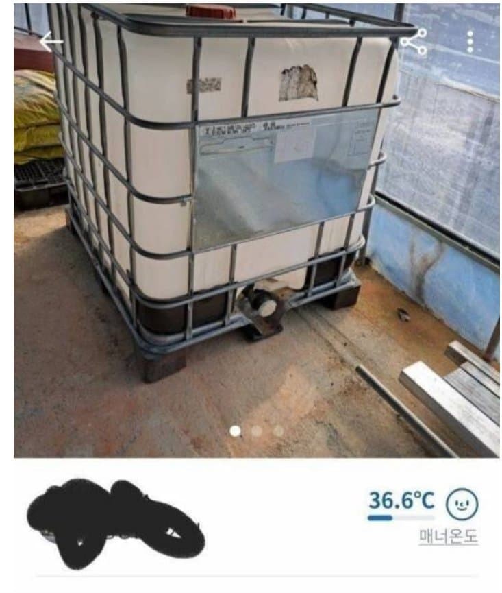 시골마켓 이미지