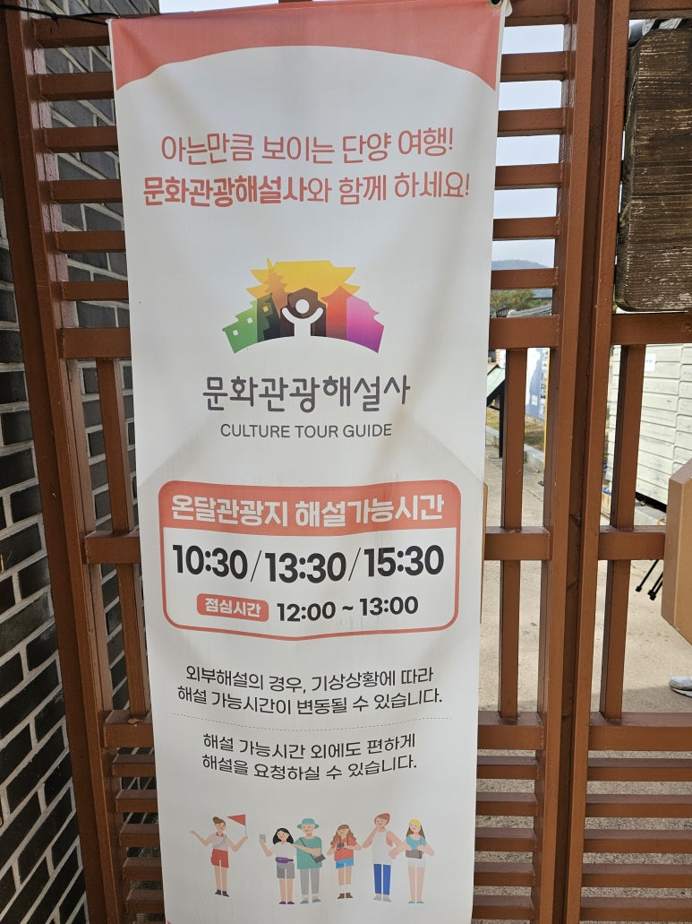 온달 생선구이 이미지