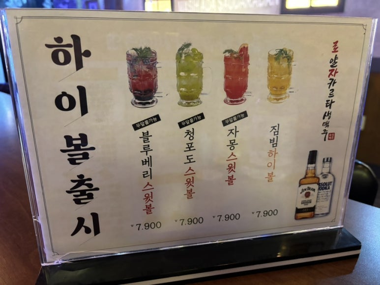 로얄자카르타 동아직영점 이미지