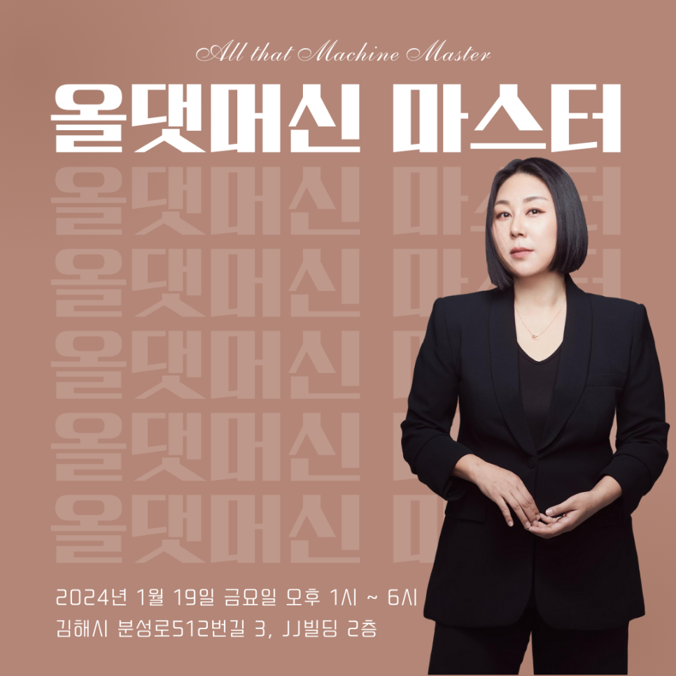 뷰티아이즈 이미지