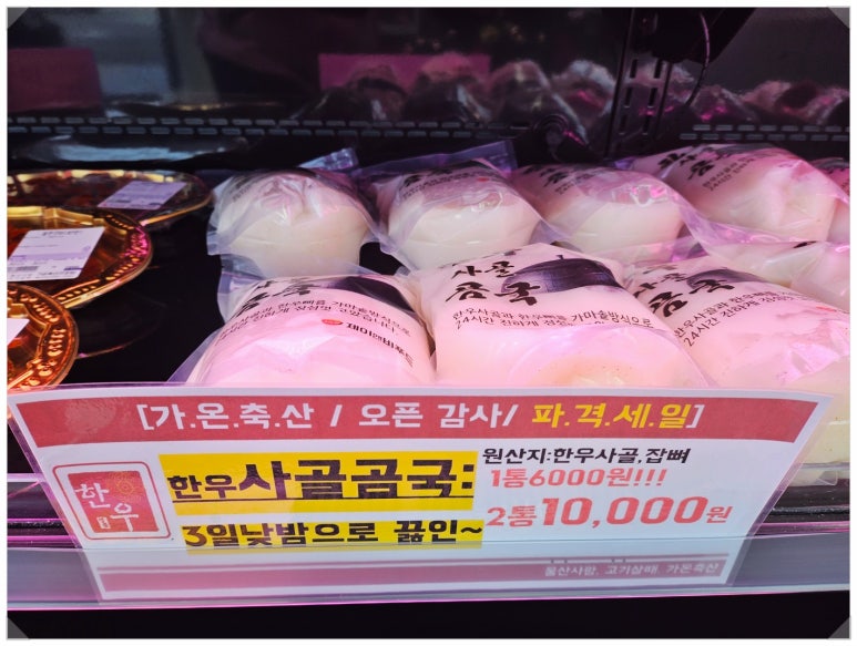 가온반찬 이미지