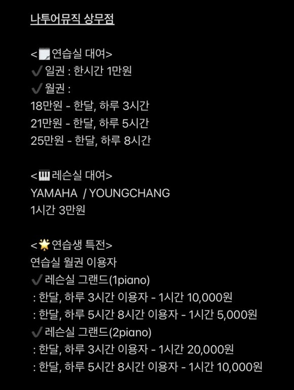 상무피아노악기 이미지