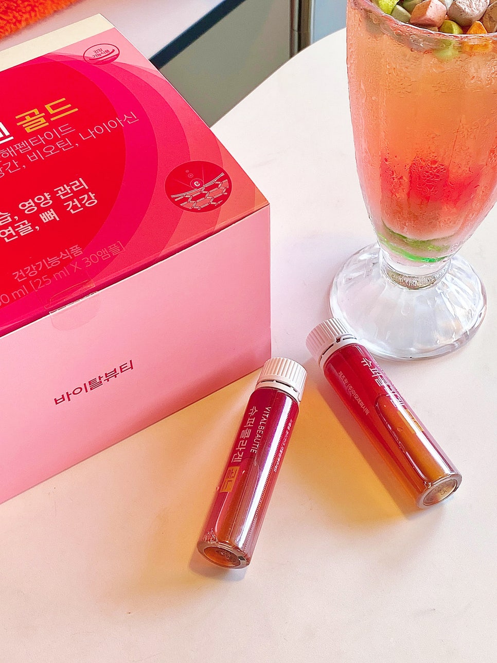 슈퍼뷰티샵 이미지