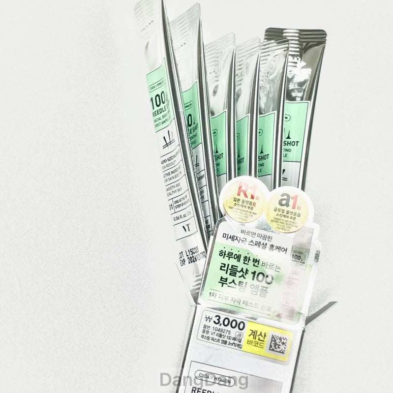 다이소담양점 이미지
