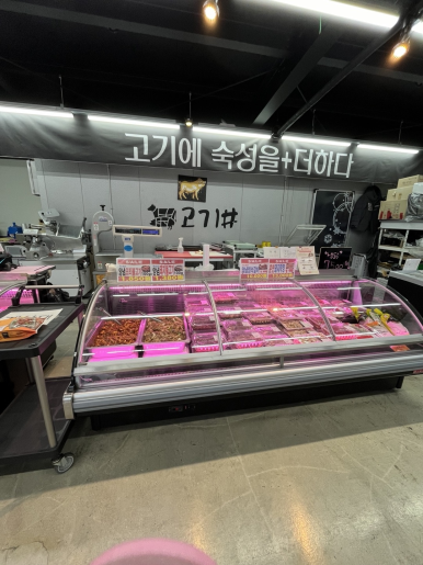 고기샵정육점 이미지