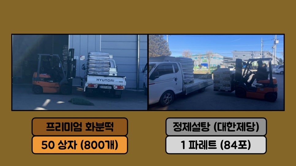 죽산농업협동조합 이미지