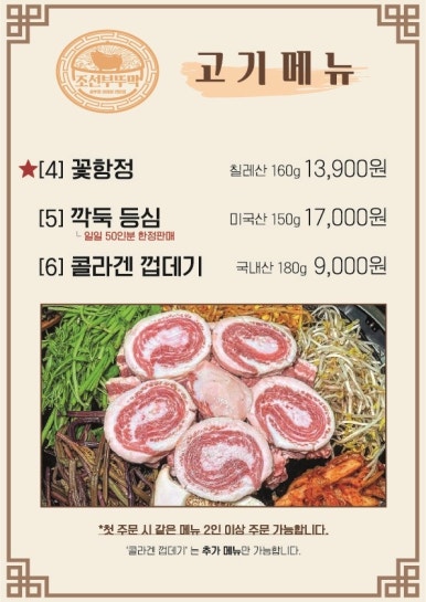 구월부뚜막 이미지