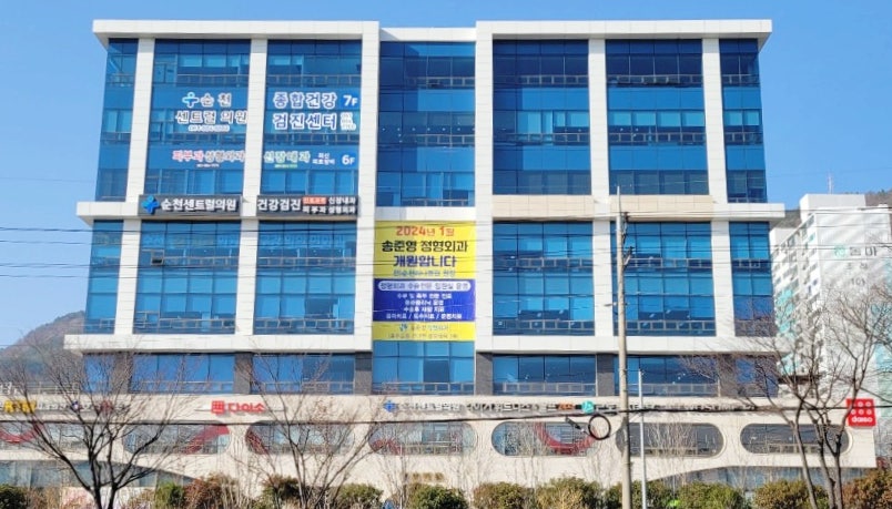 송준영정형외과의원 이미지