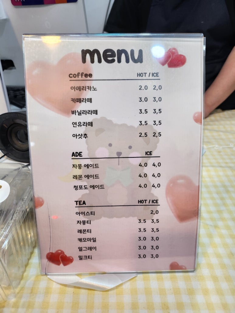 달곰하다 이미지