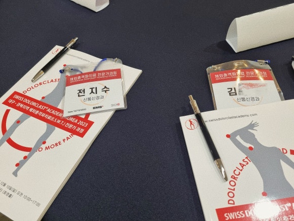 더나은신통의원 이미지