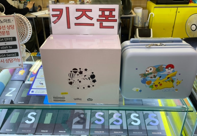 더드림폰마트 이미지