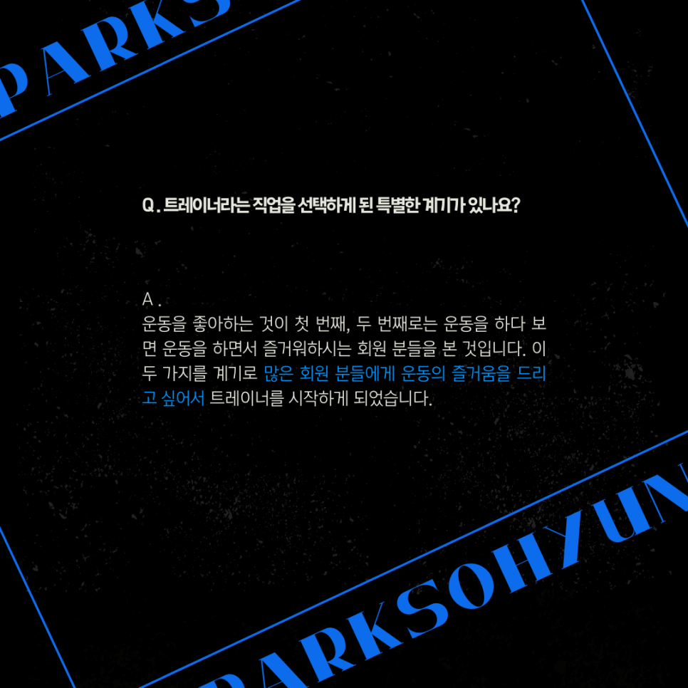 골드A휘트니스 이미지