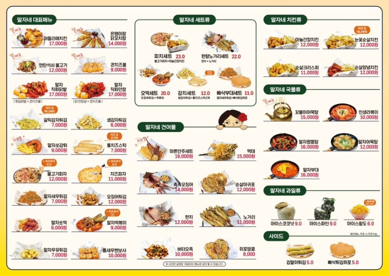 편싸롱 이미지