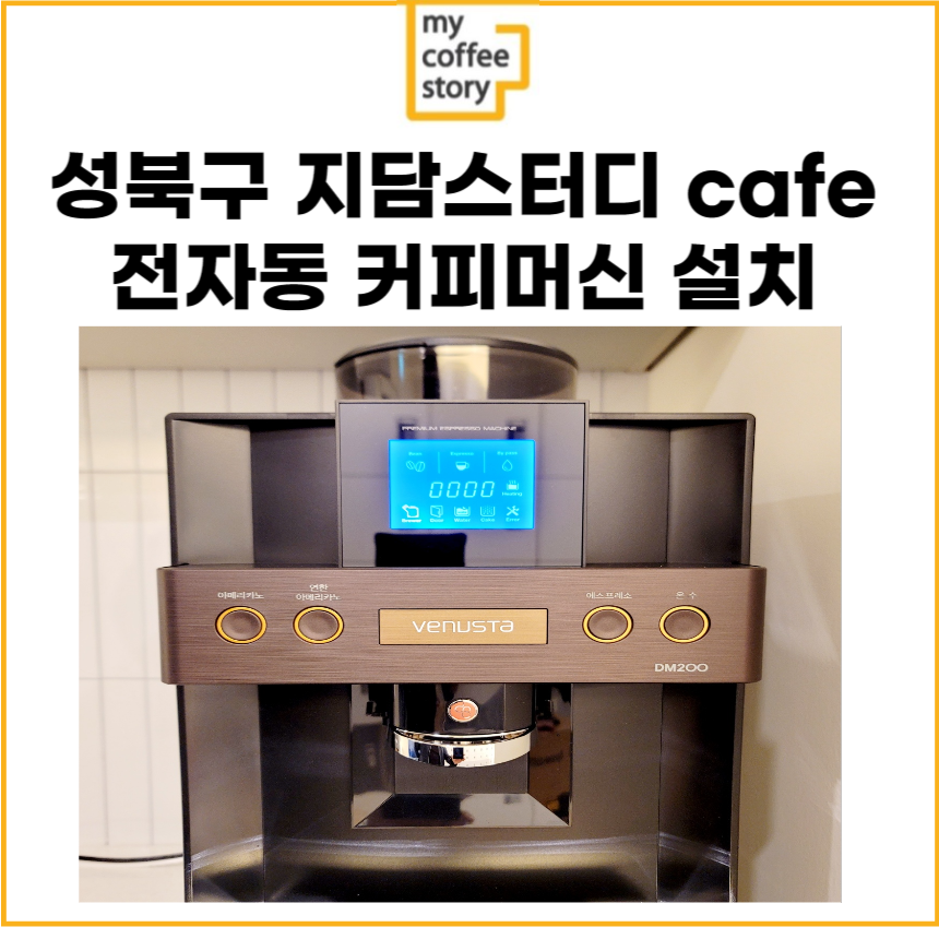 지담스터디카페 이미지
