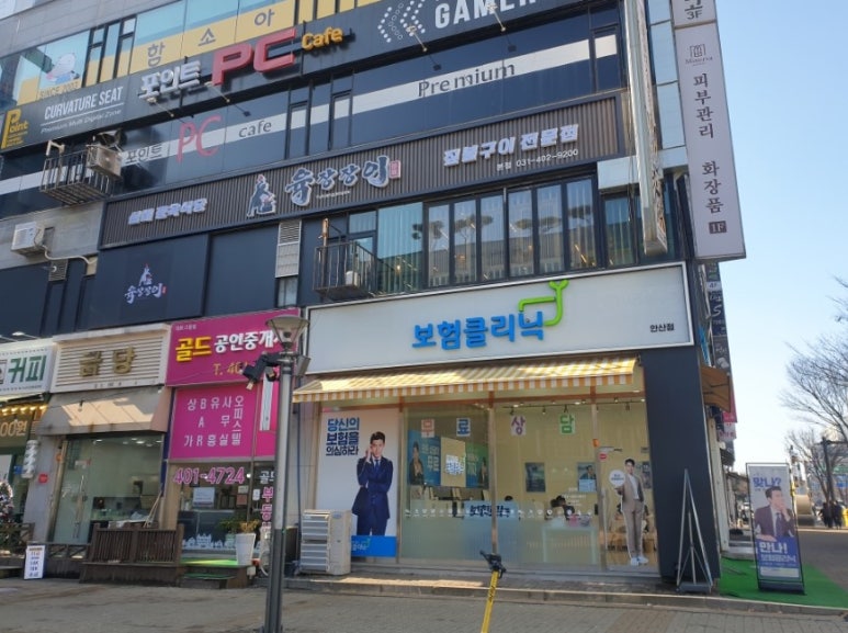 육장장이 이미지