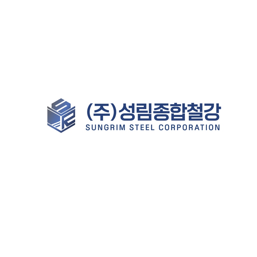성림종합철강 이미지