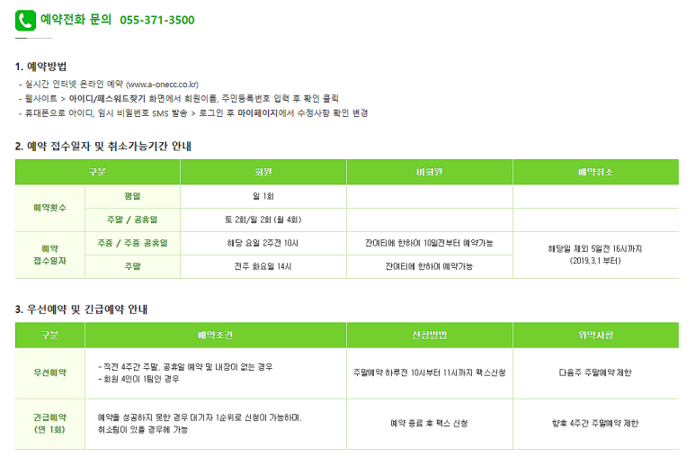 에이원모바일 이미지
