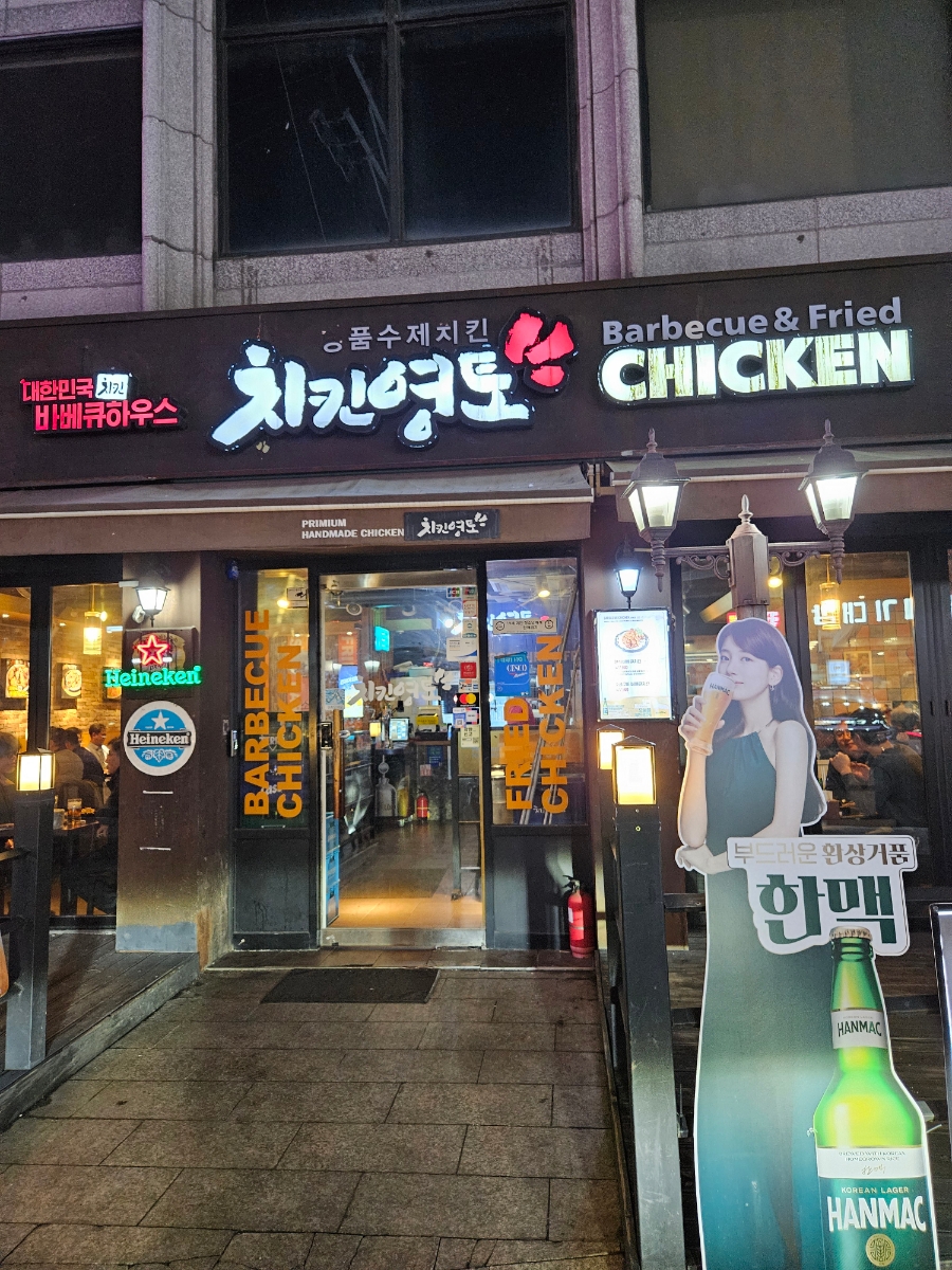 예루살렘정형외과 이미지