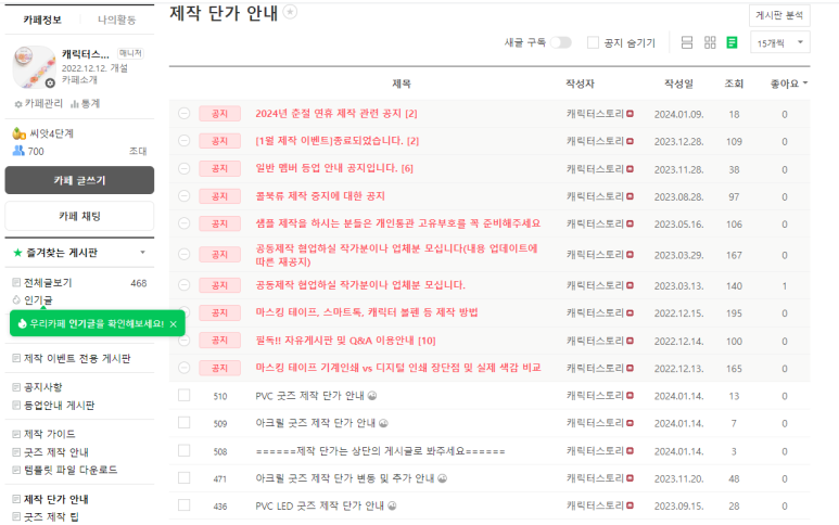지비츠카페 이미지
