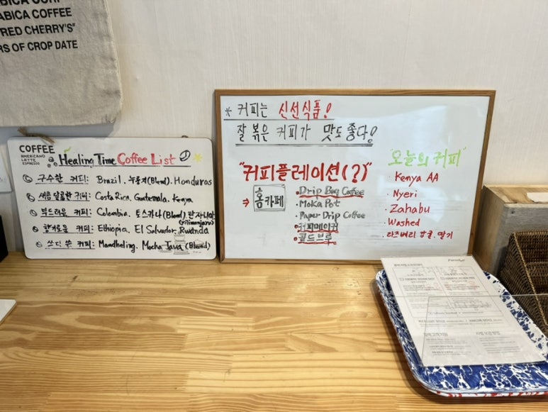 불광동커피공방 이미지