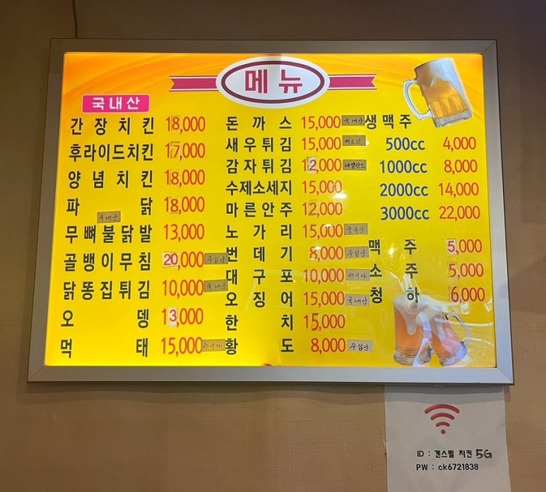 겐스빌치킨 이미지