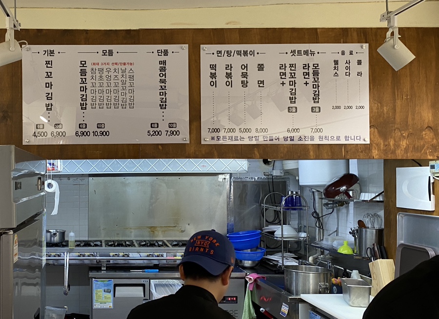 아이엠꼬마김밥 이미지