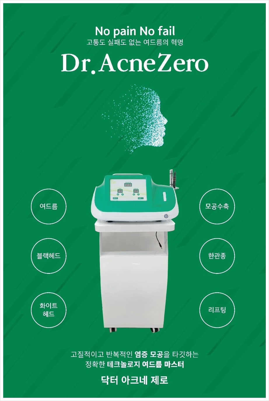 서율가에스테틱 이미지
