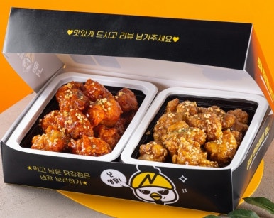 노랑강정부천 이미지
