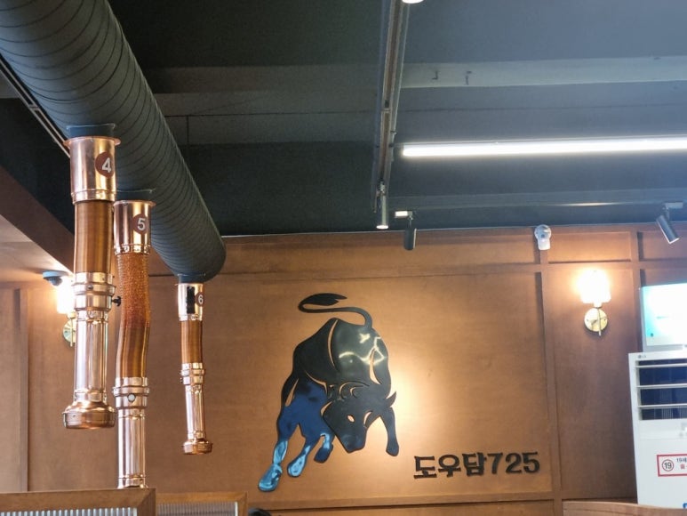 도우담725 이미지