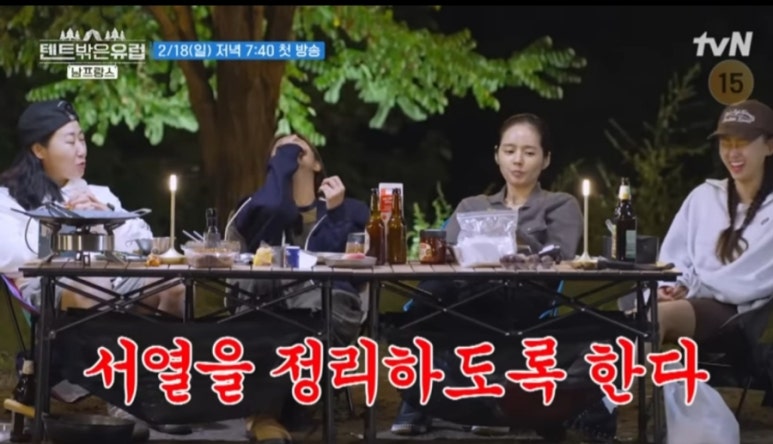 언니들의정리 이미지