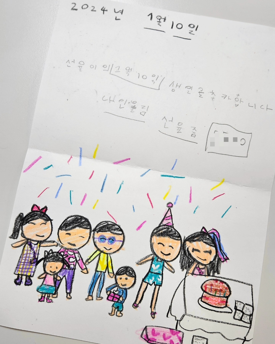 우리끼리키즈카페꾸러기마을수원 이미지