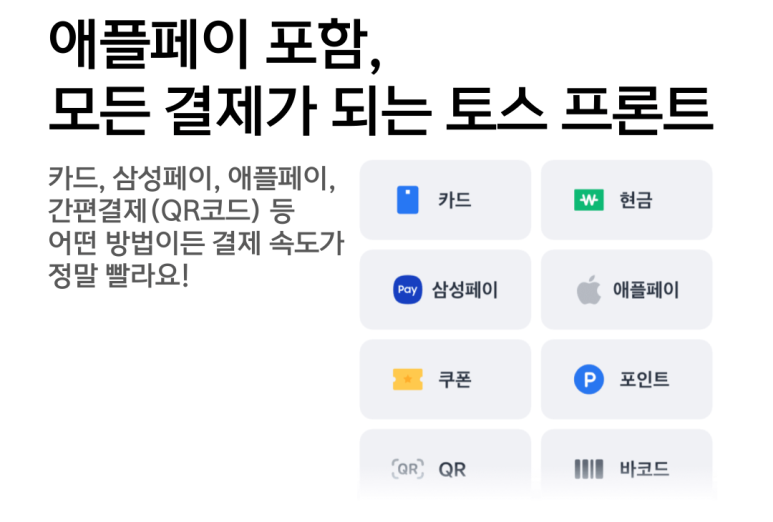 애플카드포스 이미지