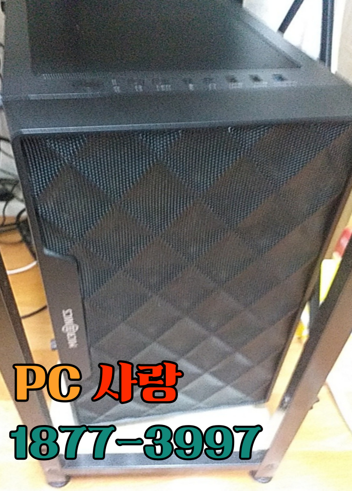 종로컴퓨터크리닝 이미지