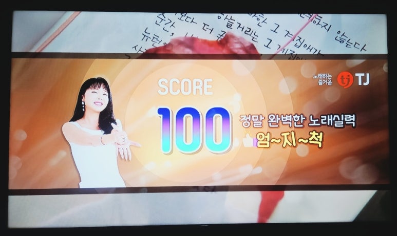 스마일노래연습장 이미지