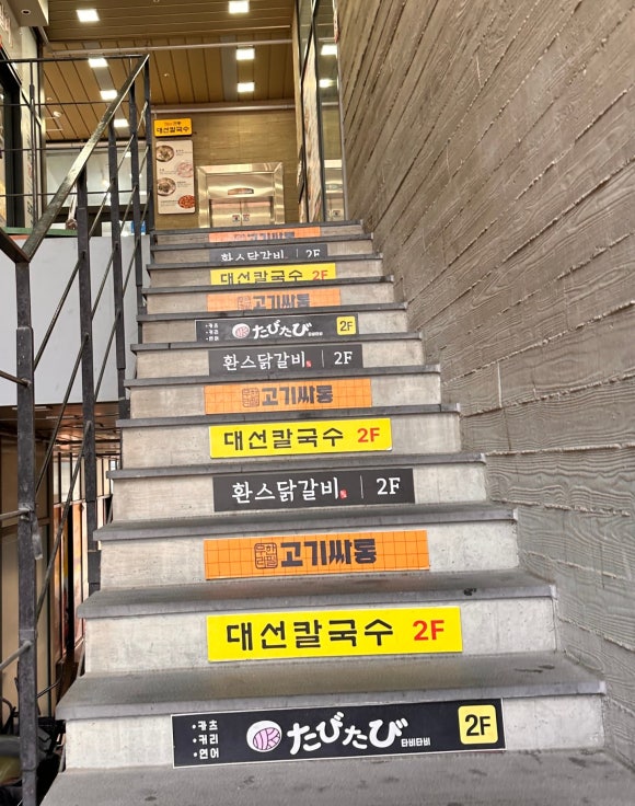 타비たび 이미지
