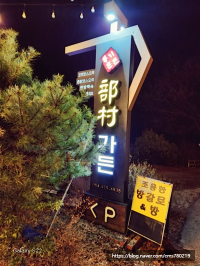 명성가든 이미지