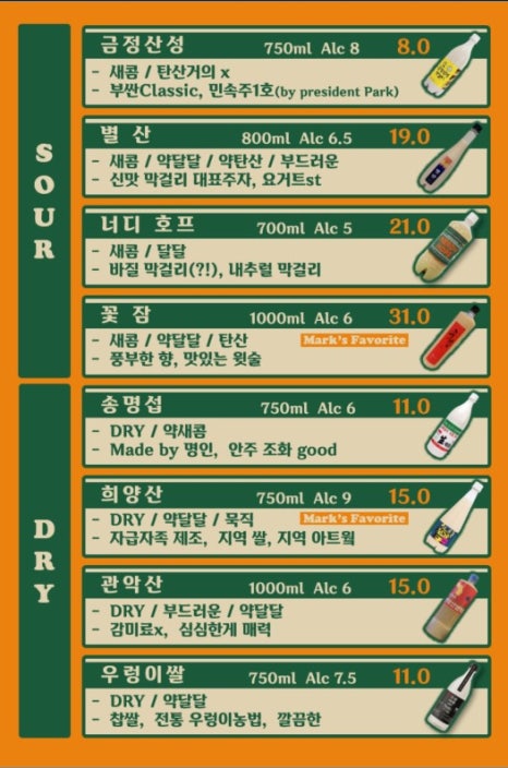 존앤마크 이미지
