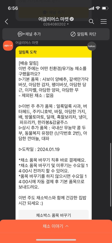 어스박스 이미지
