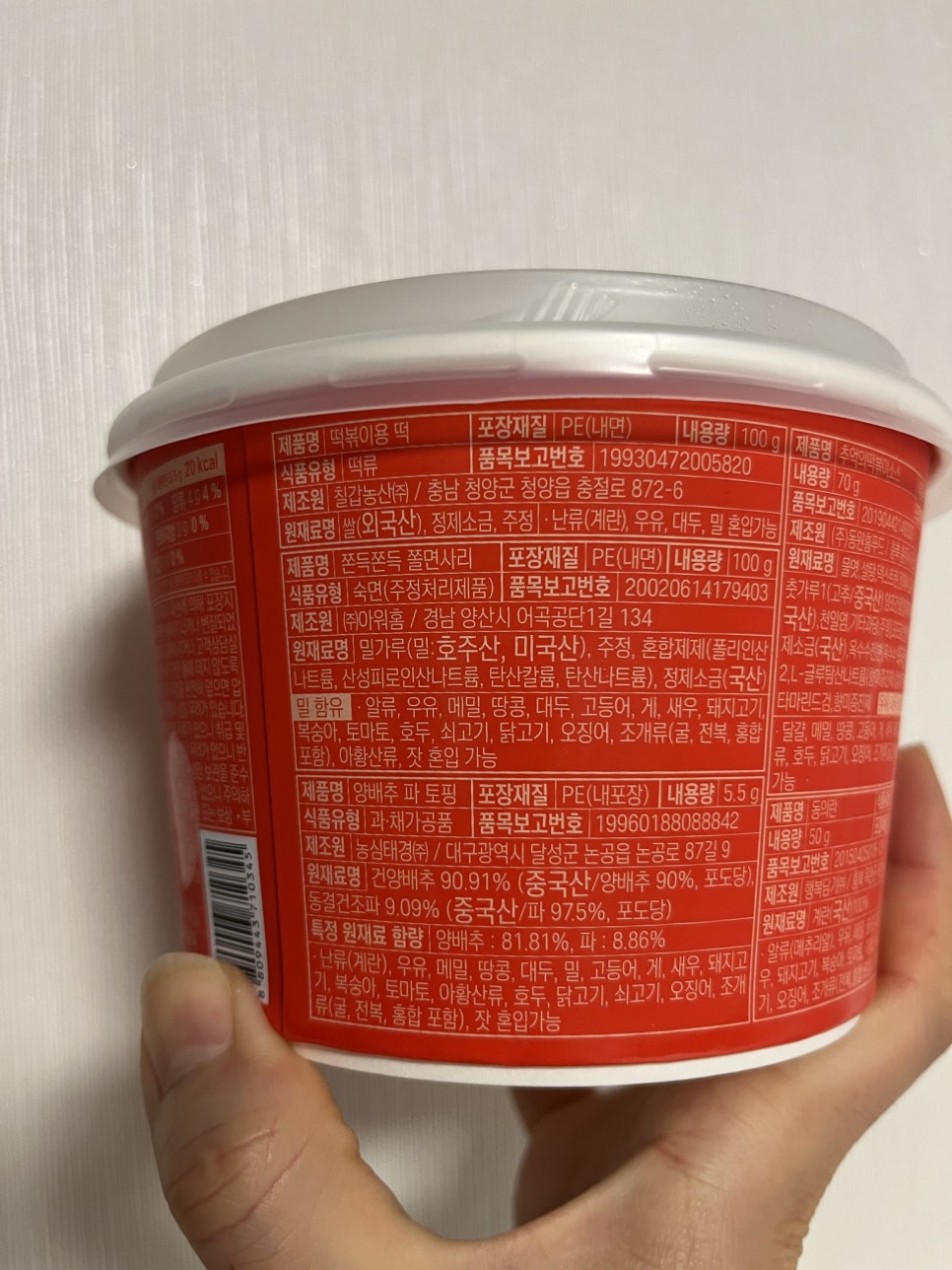(주)리치푸드씨스템 이미지