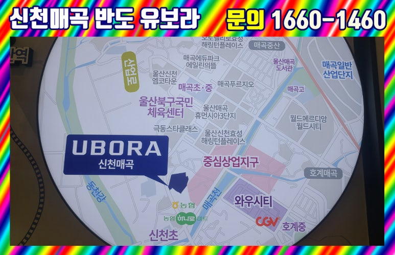 신천마트 이미지