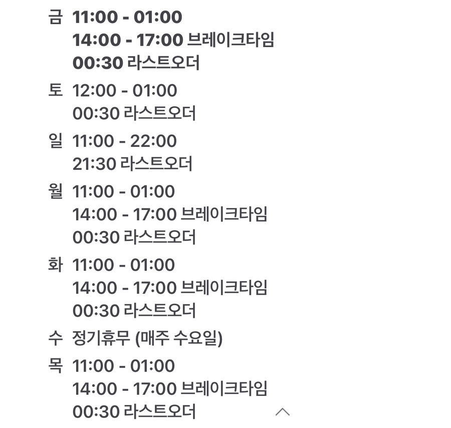 떡의작품 의정부용현점 이미지